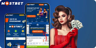 Experience Top-Notch Online Betting with Mostbet Your Ultimate Guide