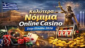 Online Casino Εξωτερικού Ασφαλή και Ελκυστικά Παιχνίδια